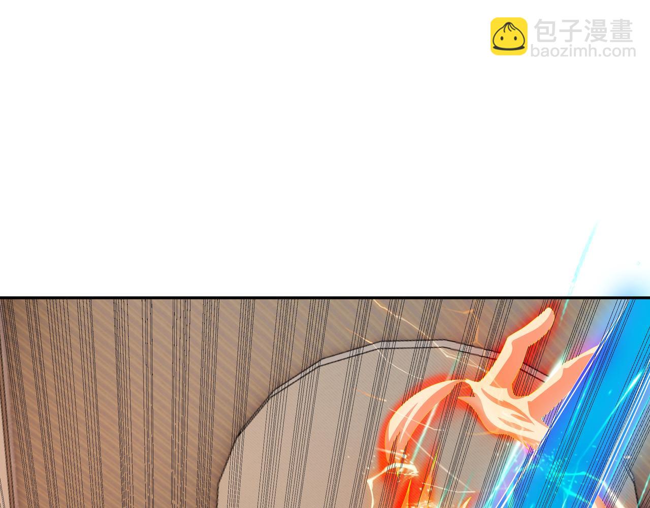 玄武真经(1/3)-第12话