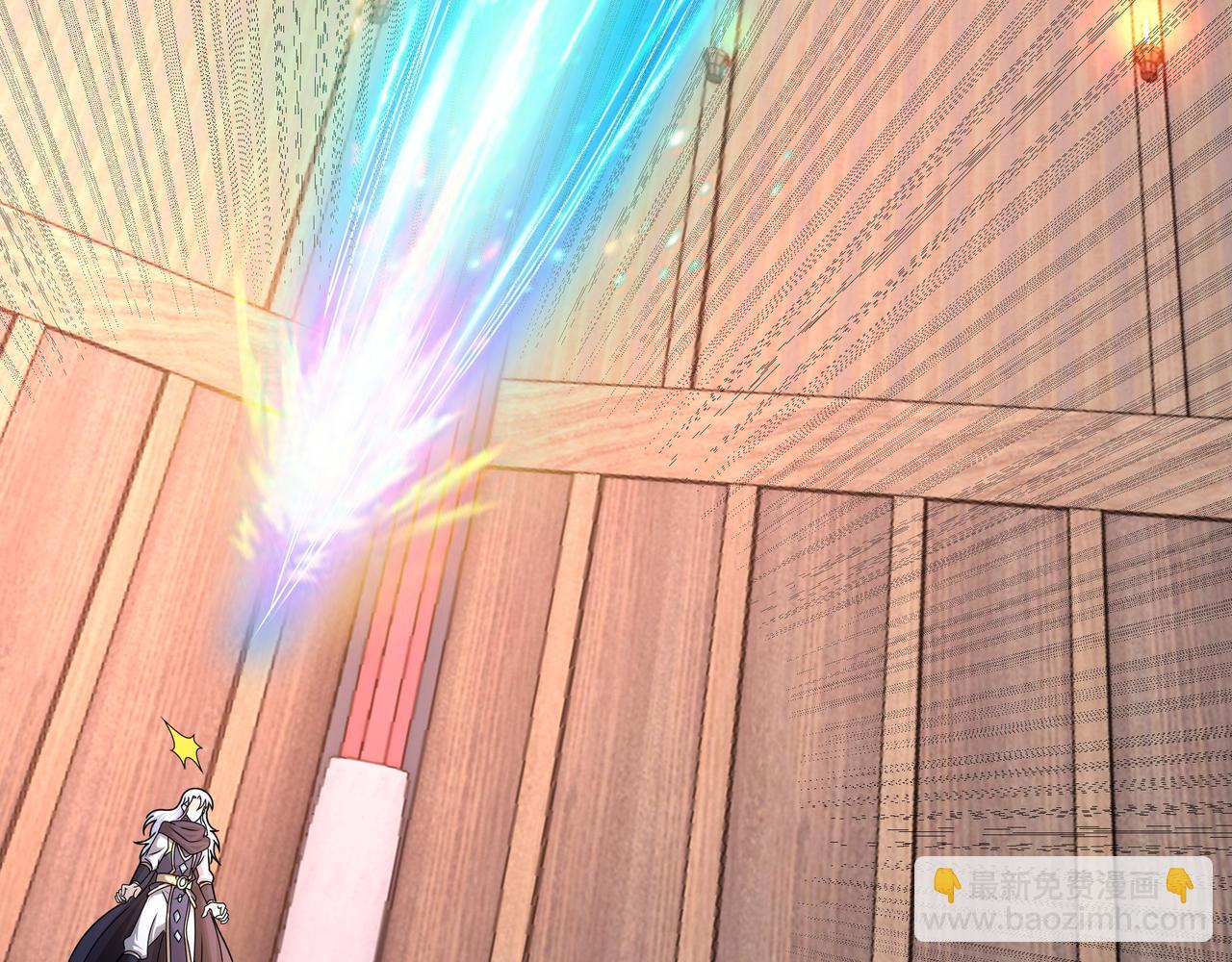 玄武真经(1/3)-第12话