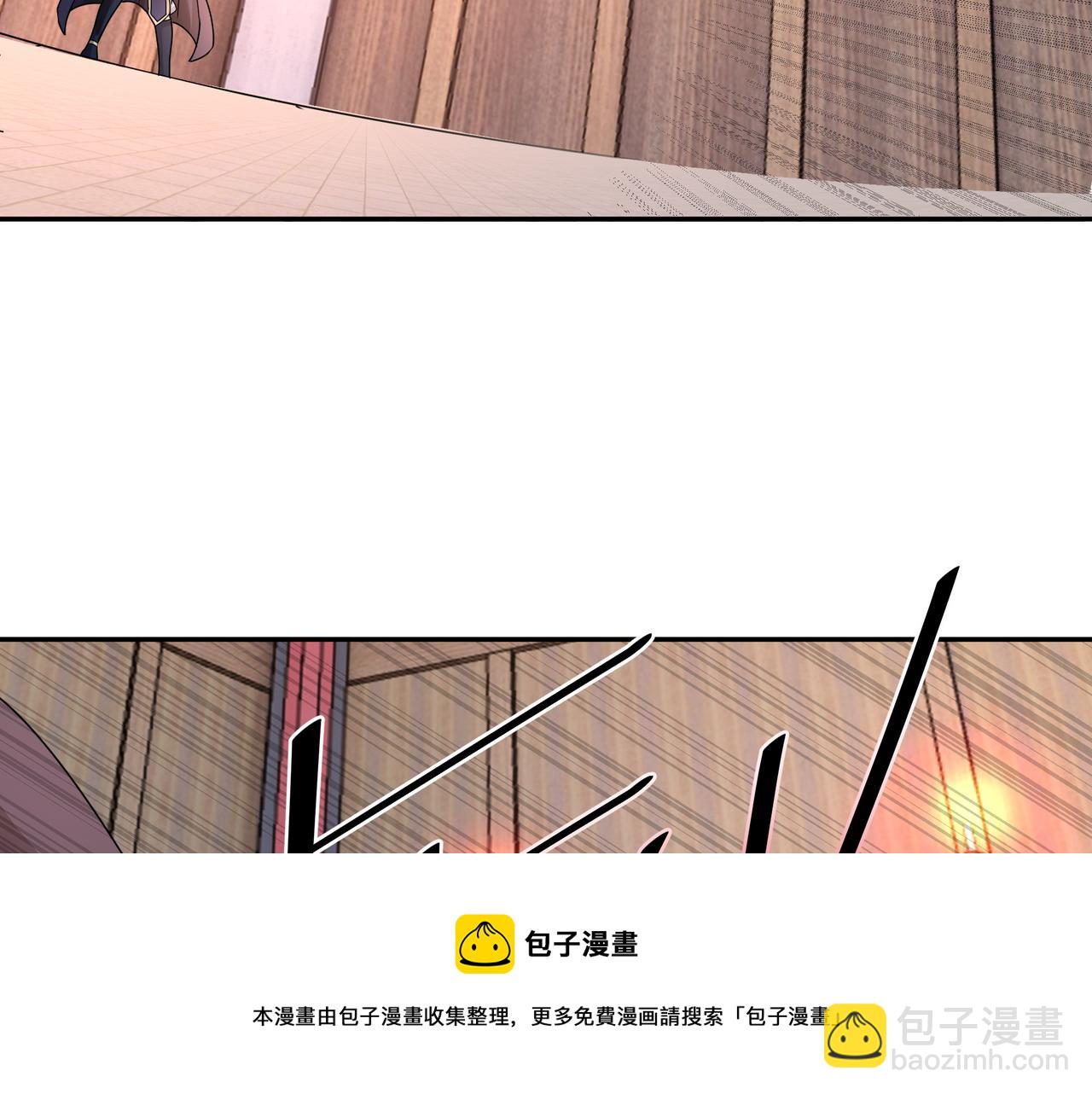 玄武真经(1/3)-第12话