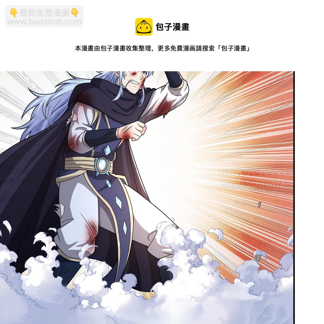 玄武真经(1/3)-第12话