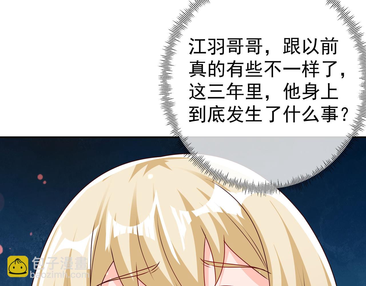 玄武真经(1/3)-第12话