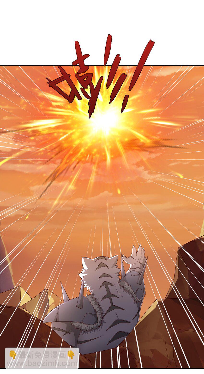 111 元神分身-第114话