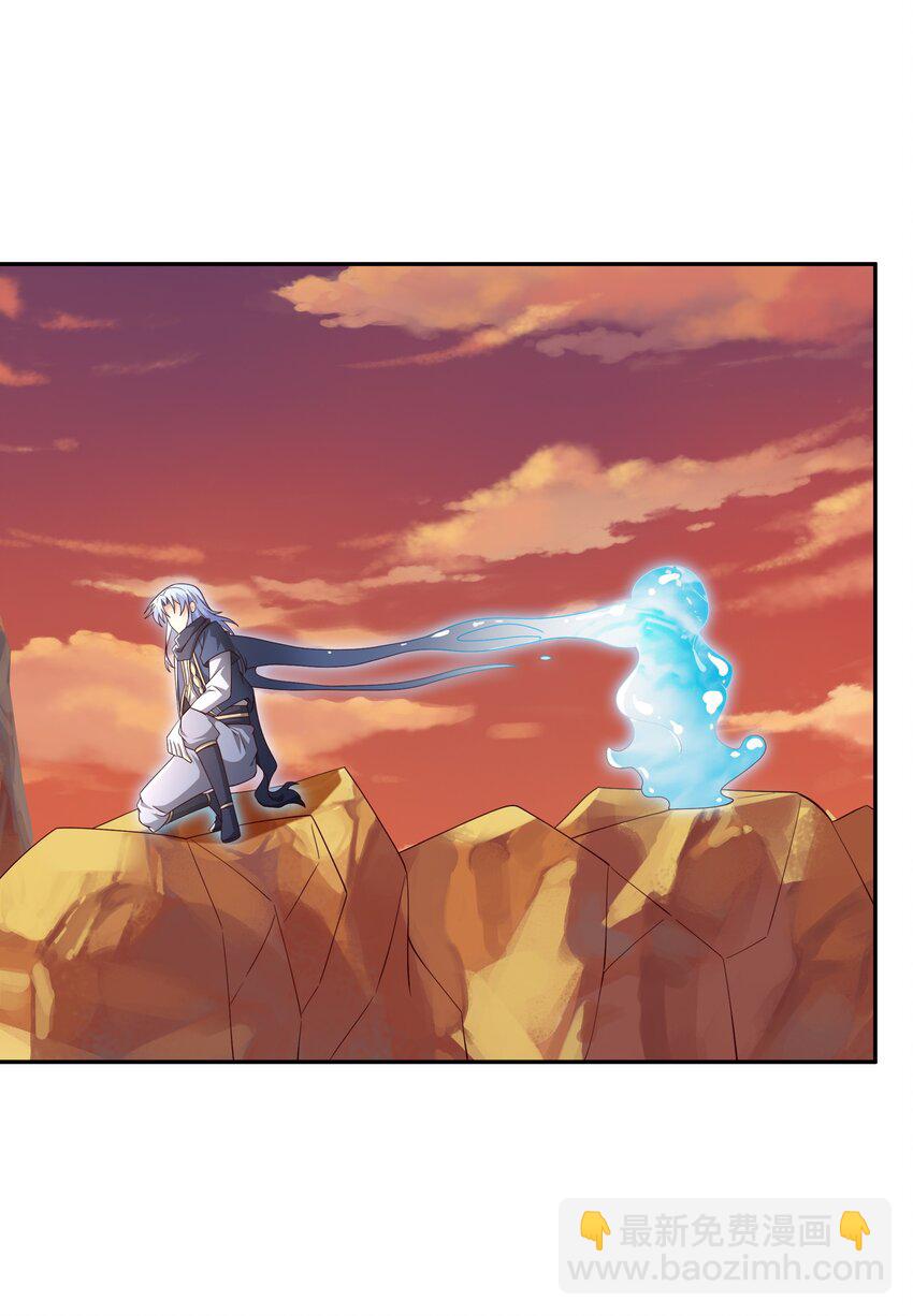 111 元神分身-第114话