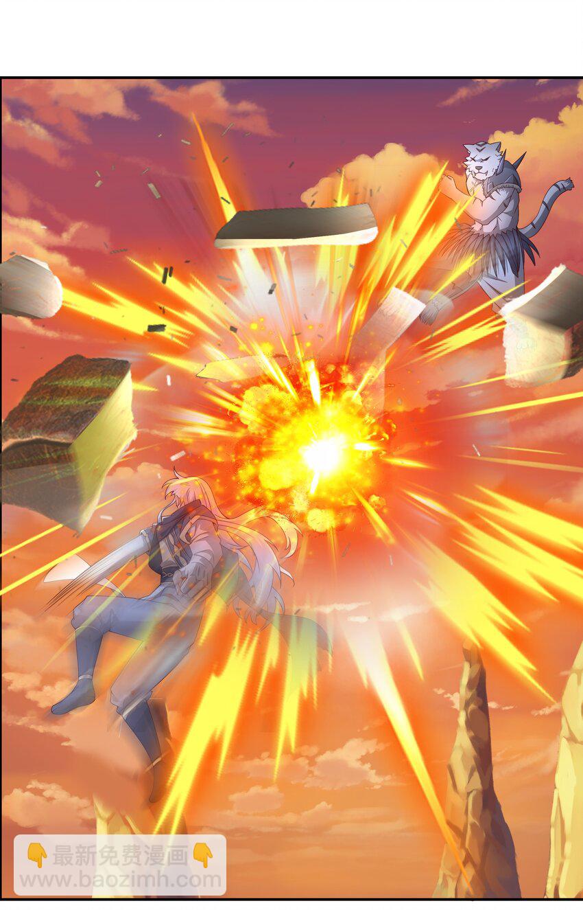 111 元神分身-第114话