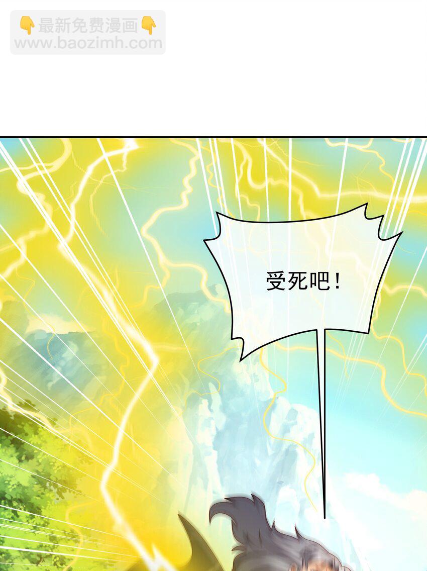 113 洞天自爆-第116话