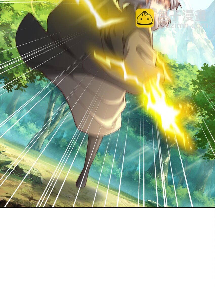 113 洞天自爆-第116话