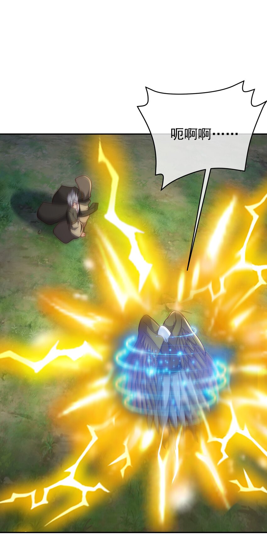 113 洞天自爆-第116话