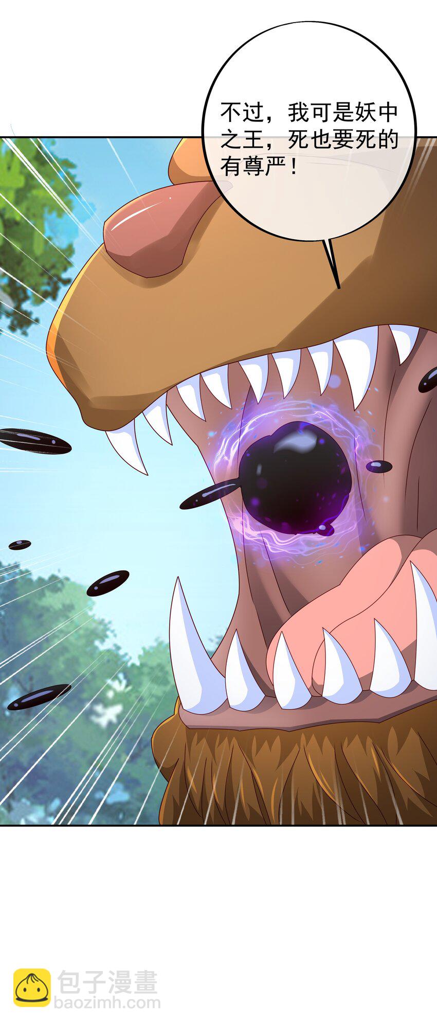 113 洞天自爆-第116话