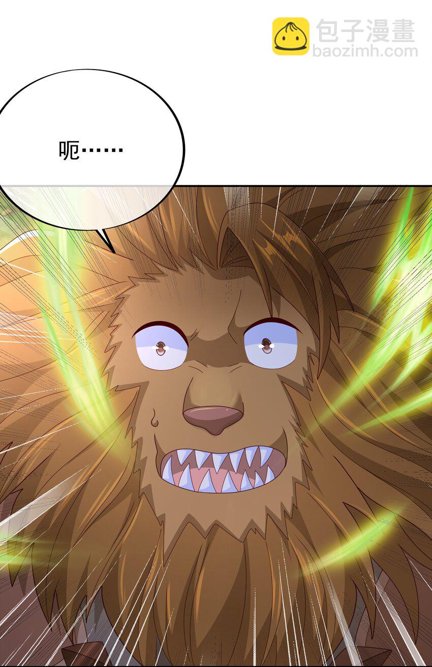 113 洞天自爆-第116话