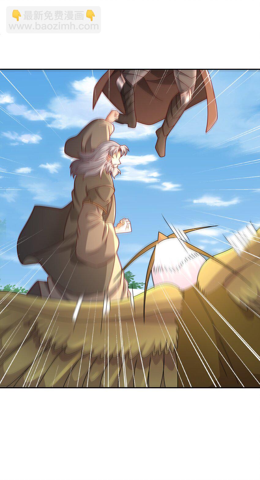 113 洞天自爆-第116话