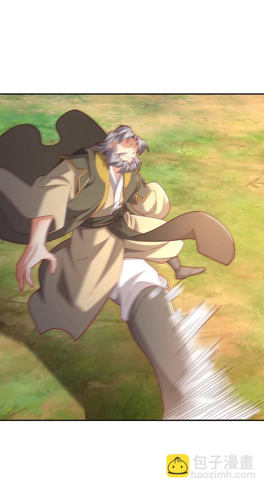 113 洞天自爆-第116话