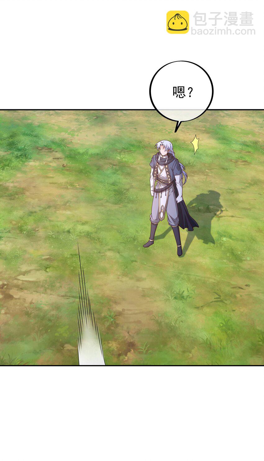 114 百里洞天-第108话