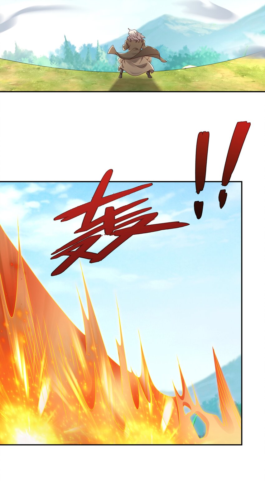 114 百里洞天-第108话