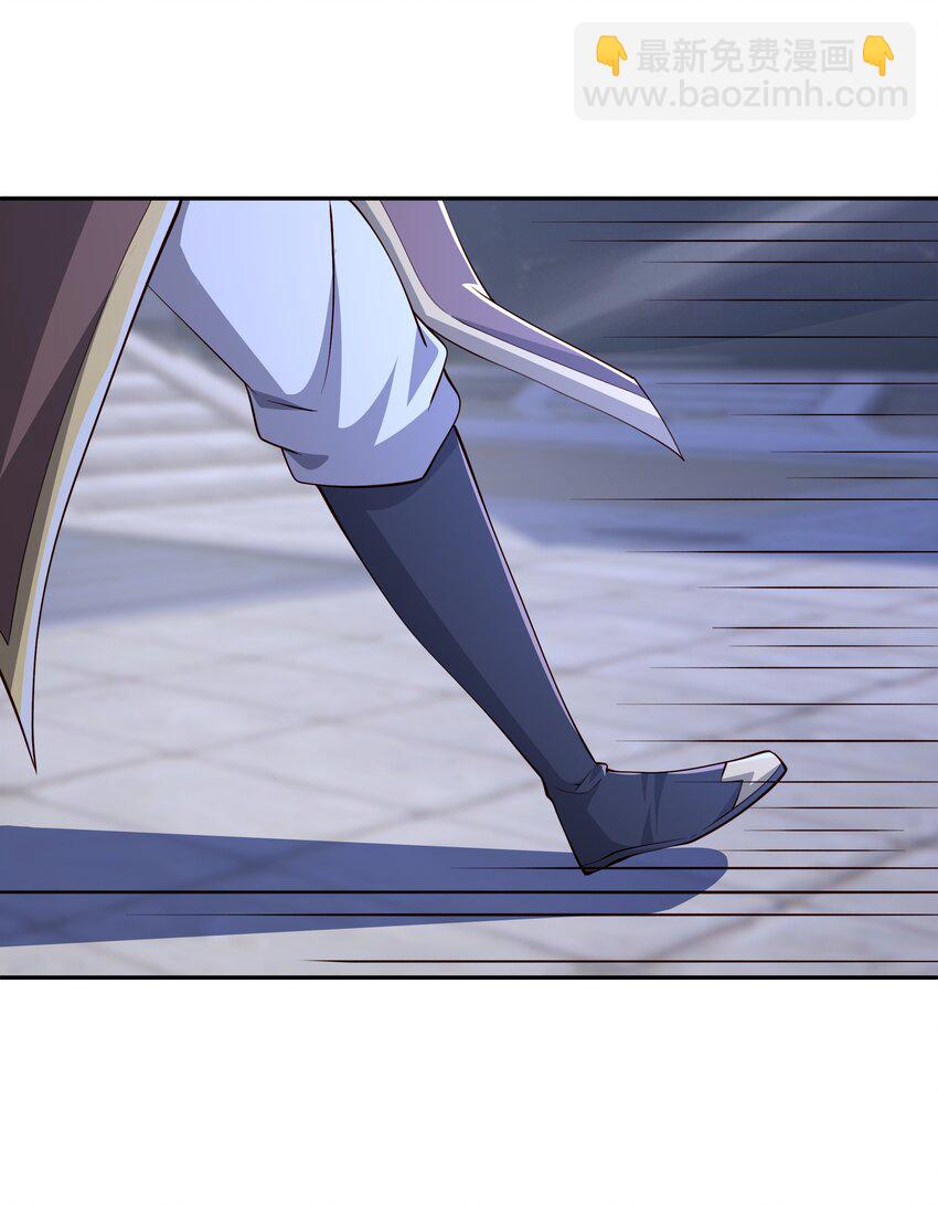 117 山雨欲来-第118话