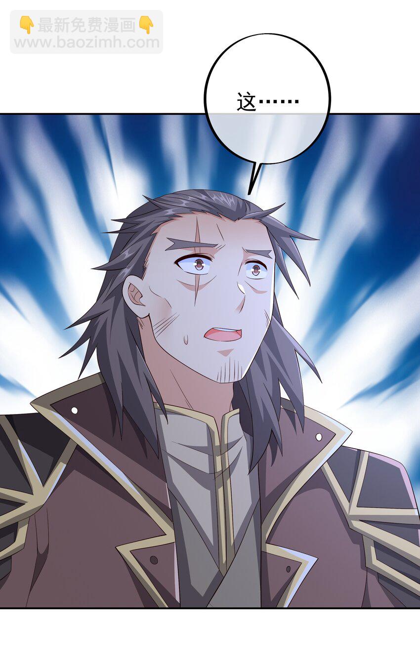 117 山雨欲来-第118话