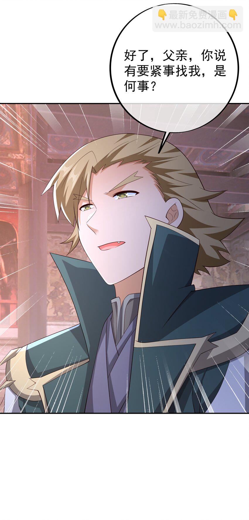 117 山雨欲来-第118话