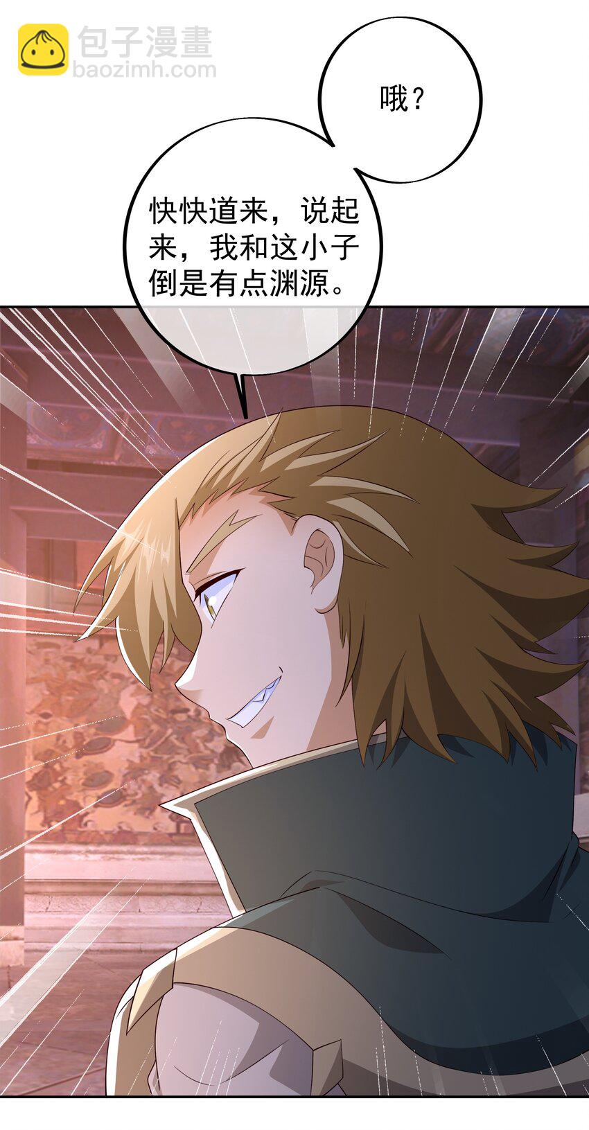 117 山雨欲来-第118话