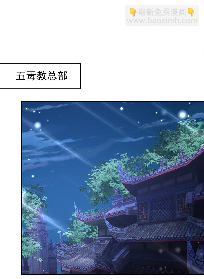 117 山雨欲来-第118话