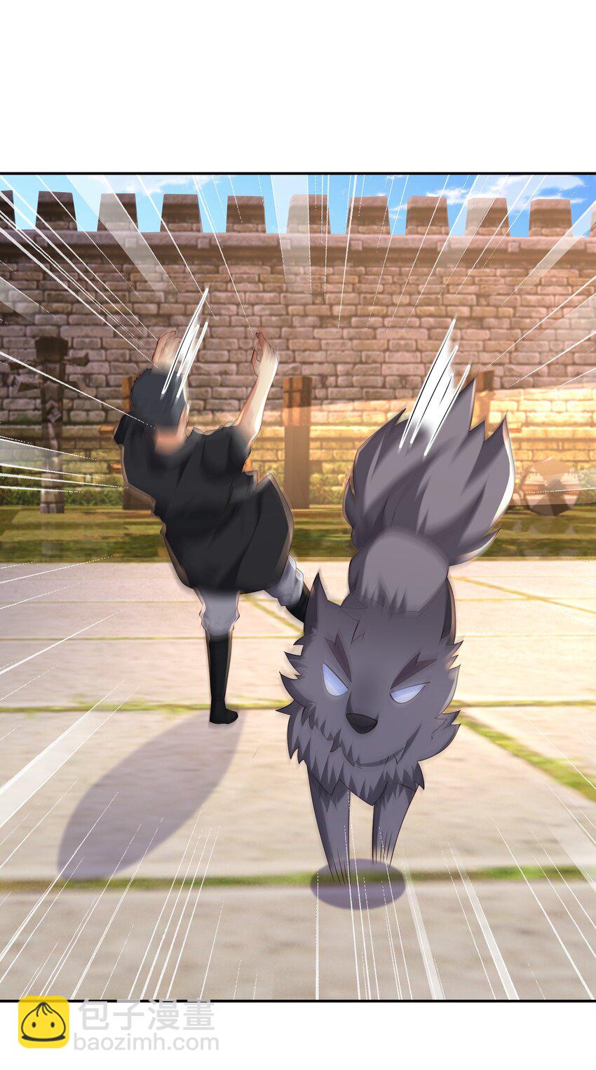 119 混入凌霄圣地-第120话