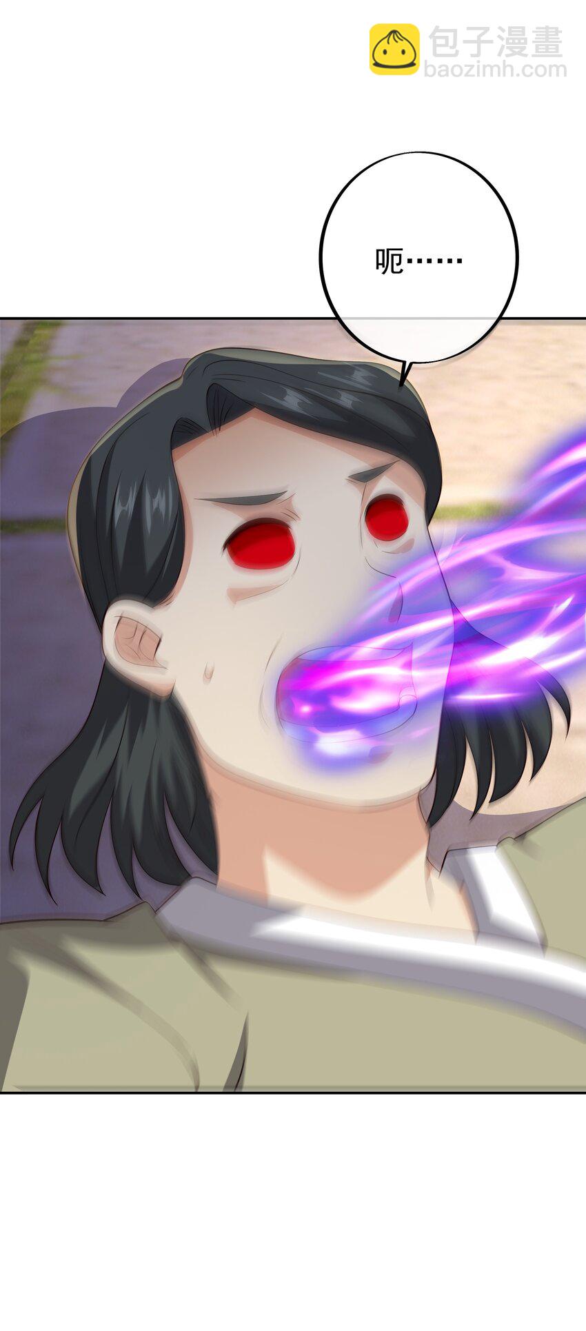 119 混入凌霄圣地-第120话