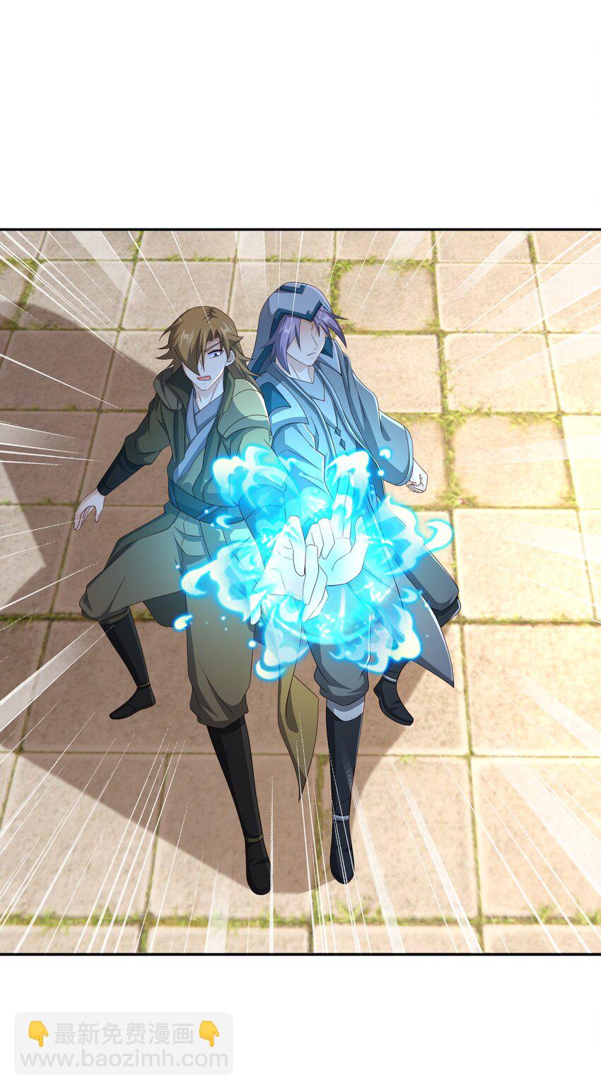 123 下马威-第124话