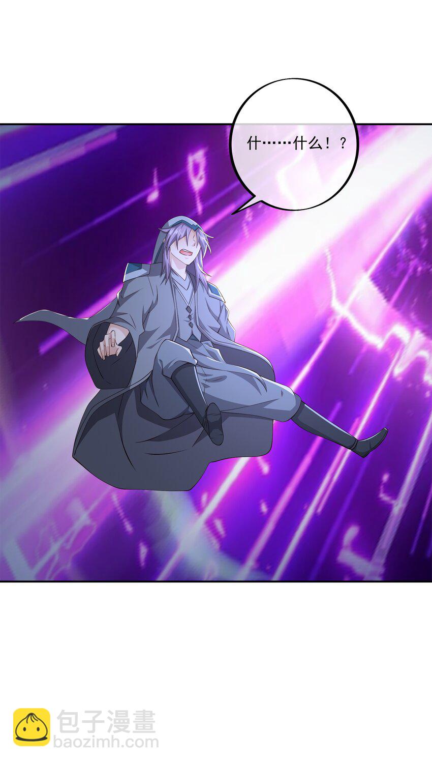 127 空间通道-第128话