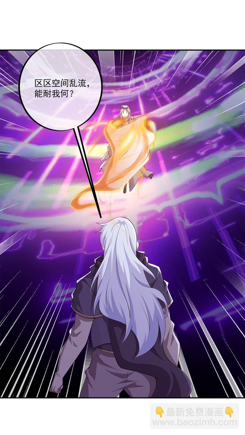 127 空间通道-第128话