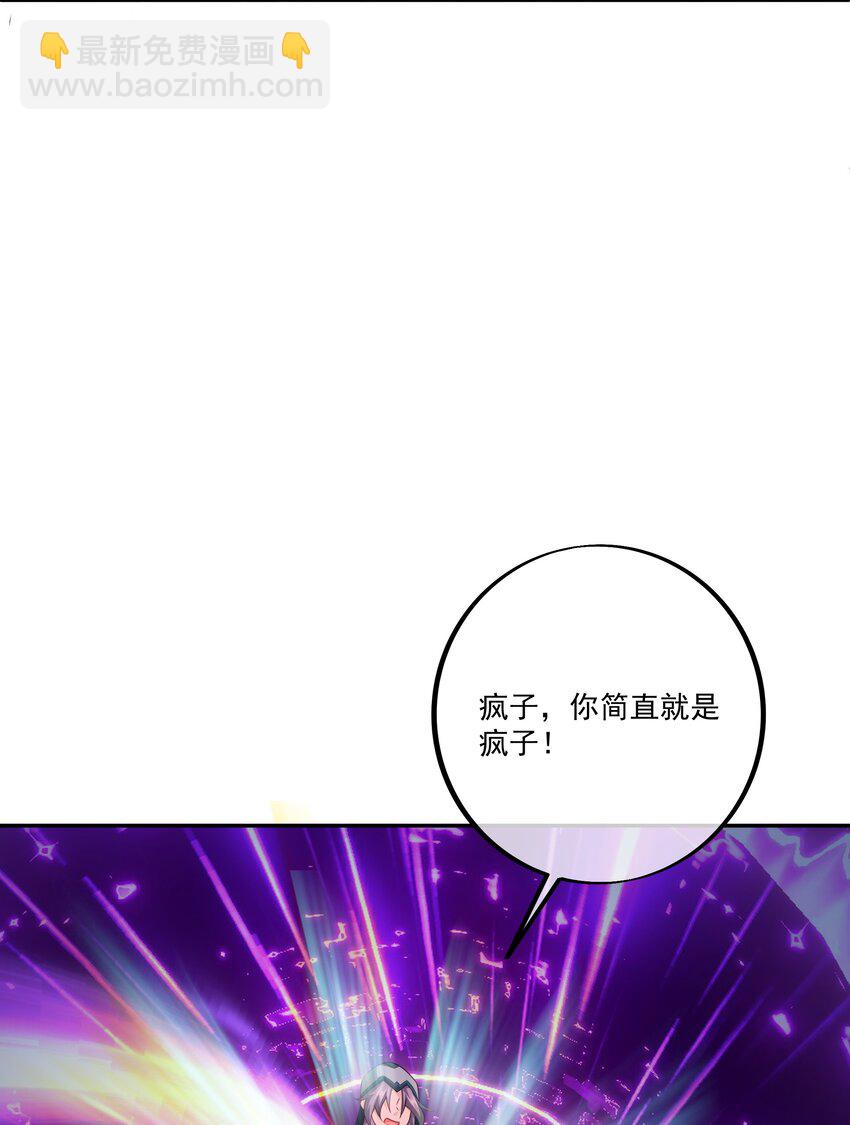 127 空间通道-第128话