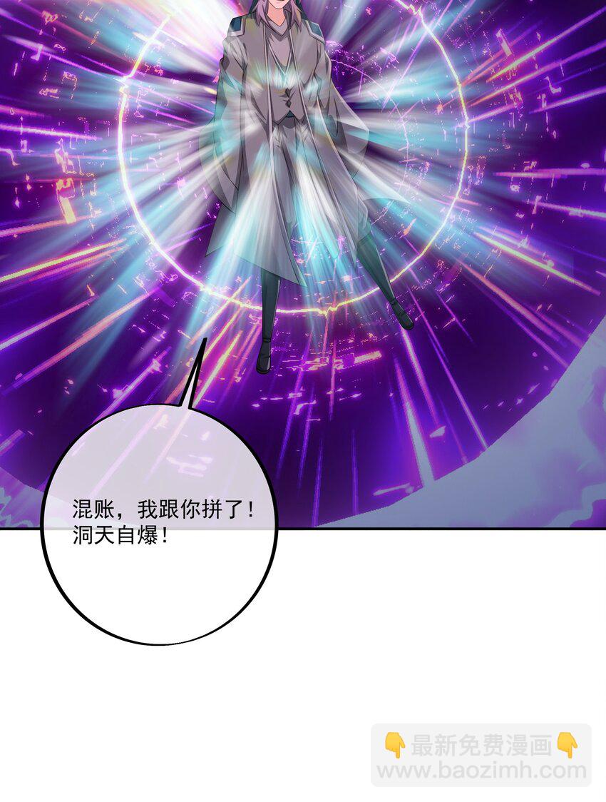 127 空间通道-第128话