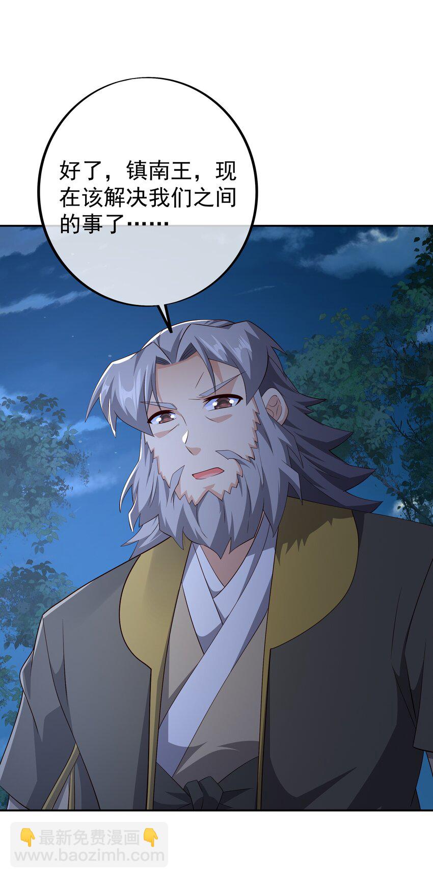 127 空间通道-第128话