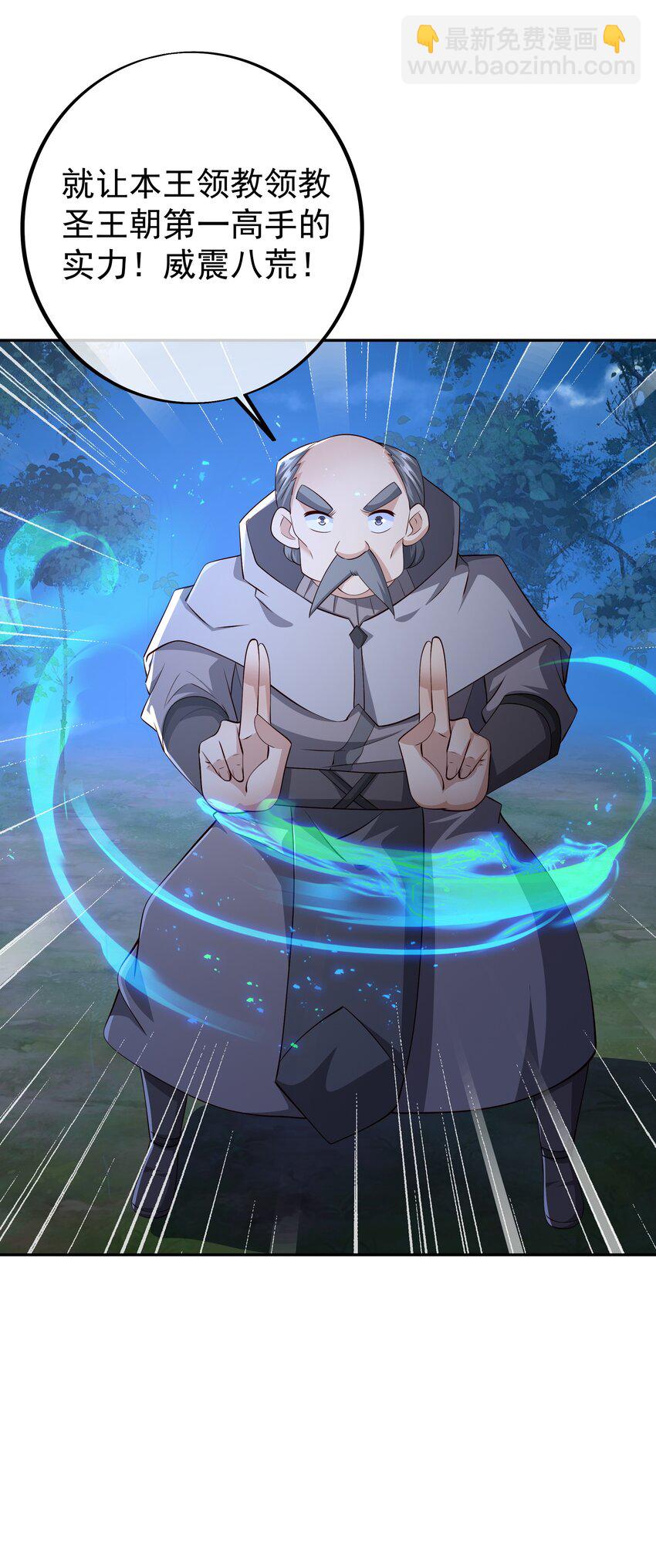 127 空间通道-第128话