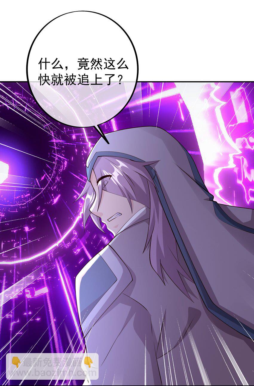 127 空间通道-第128话