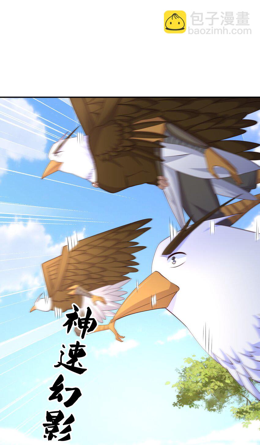 131 元神分身-第132话