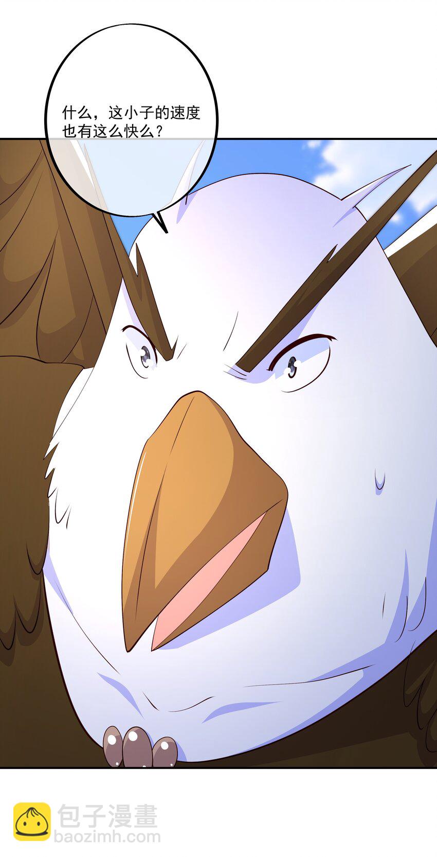 131 元神分身-第132话