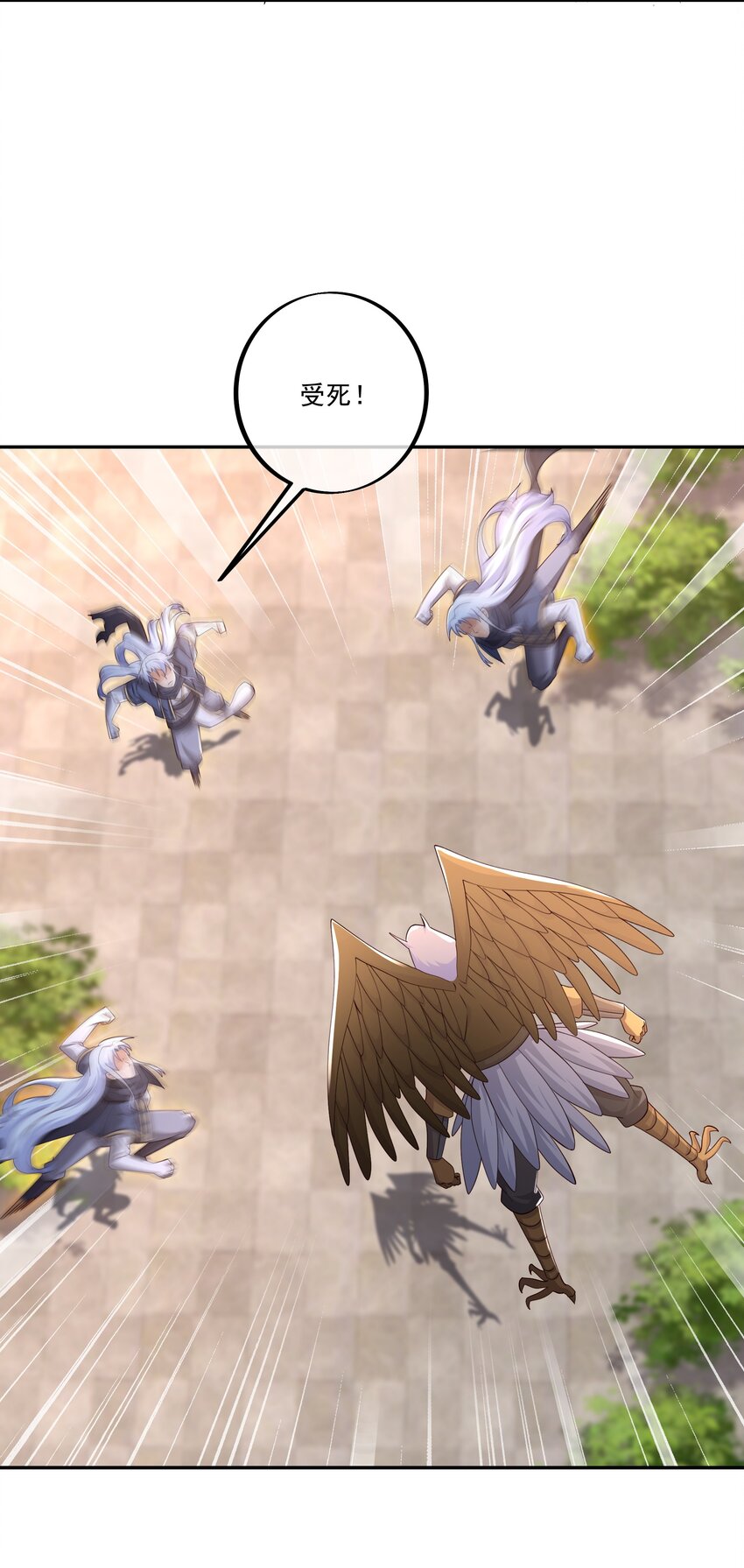 131 元神分身-第132话