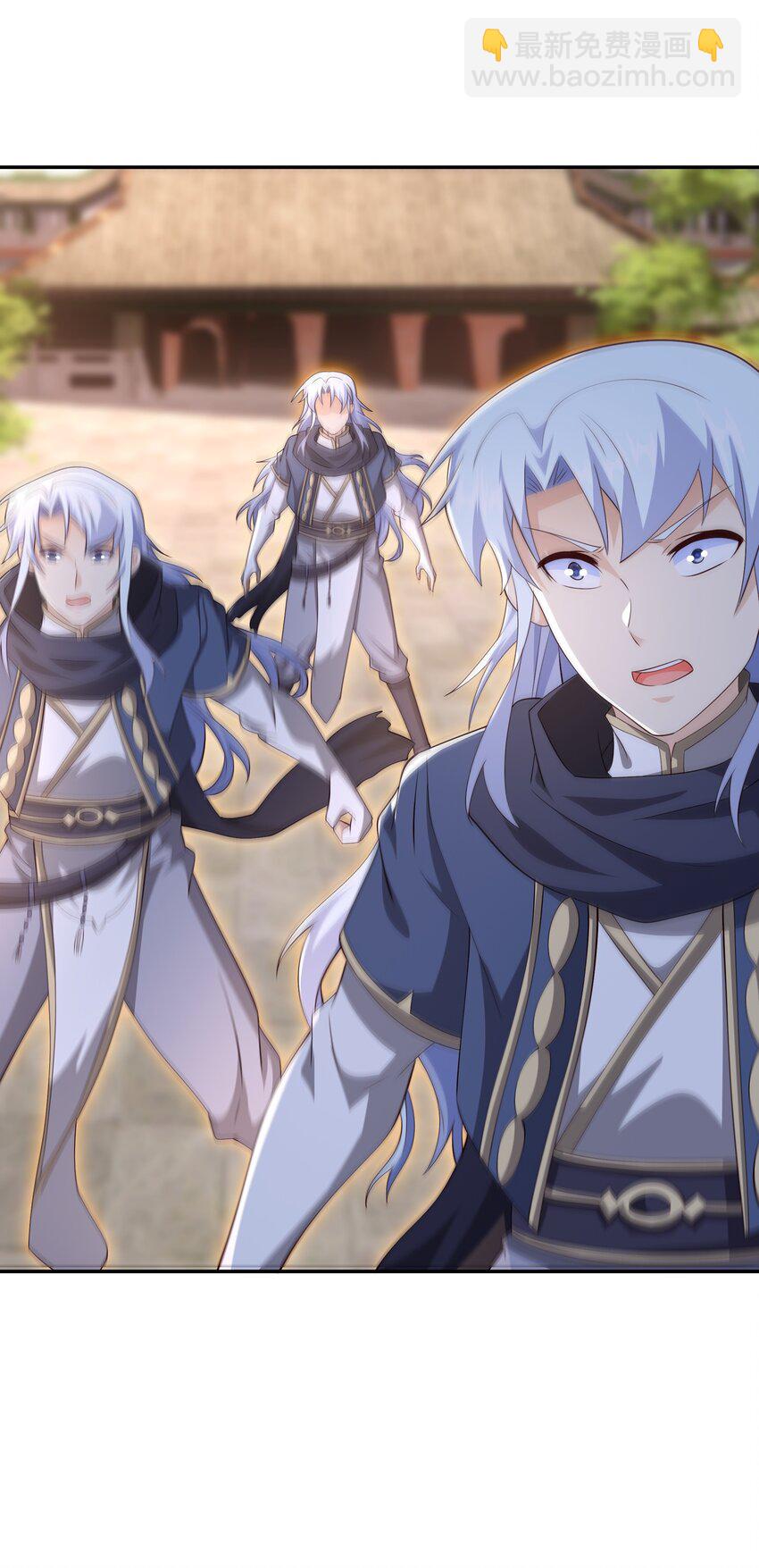 131 元神分身-第132话