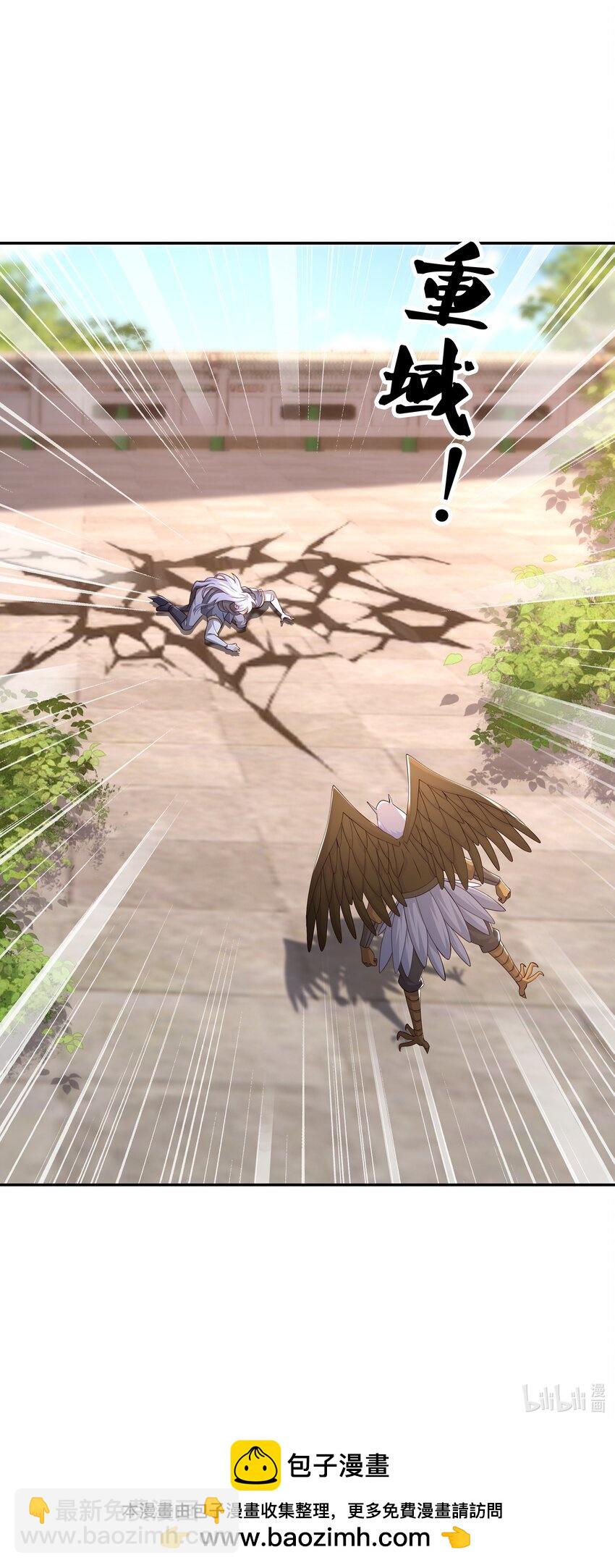 131 元神分身-第132话