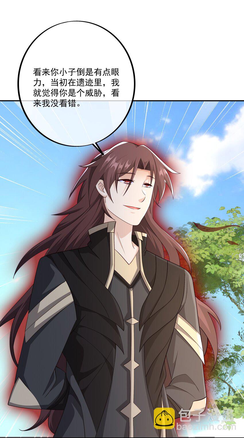 131 元神分身-第132话