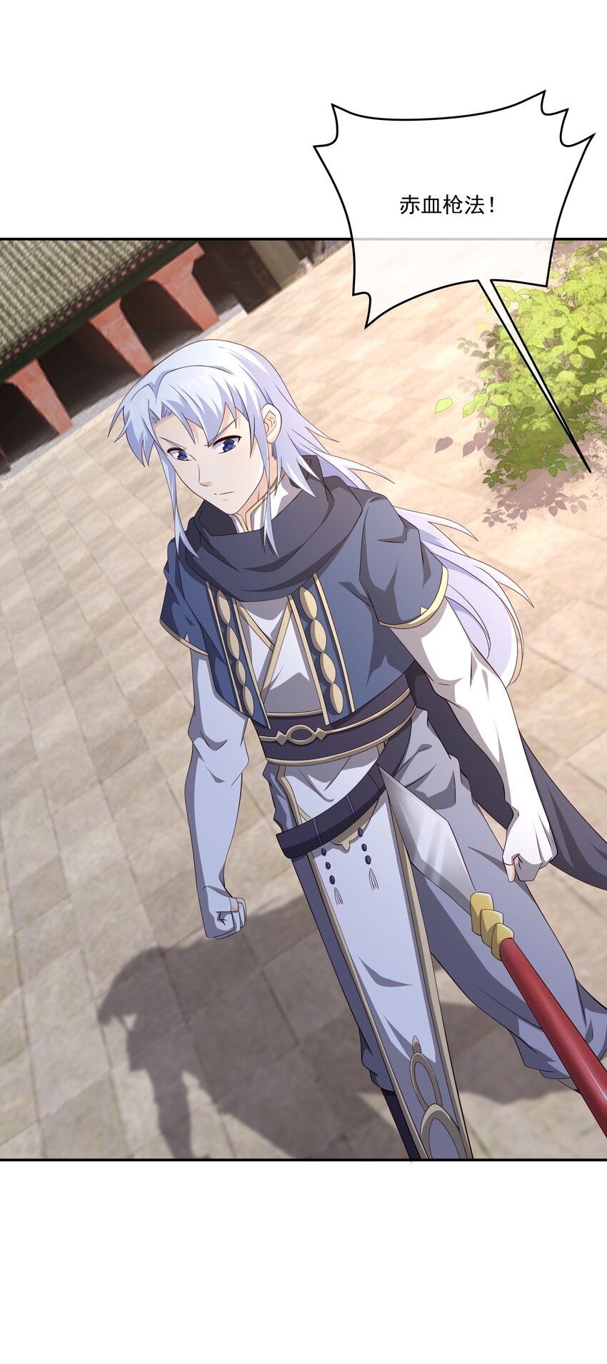 131 元神分身-第132话