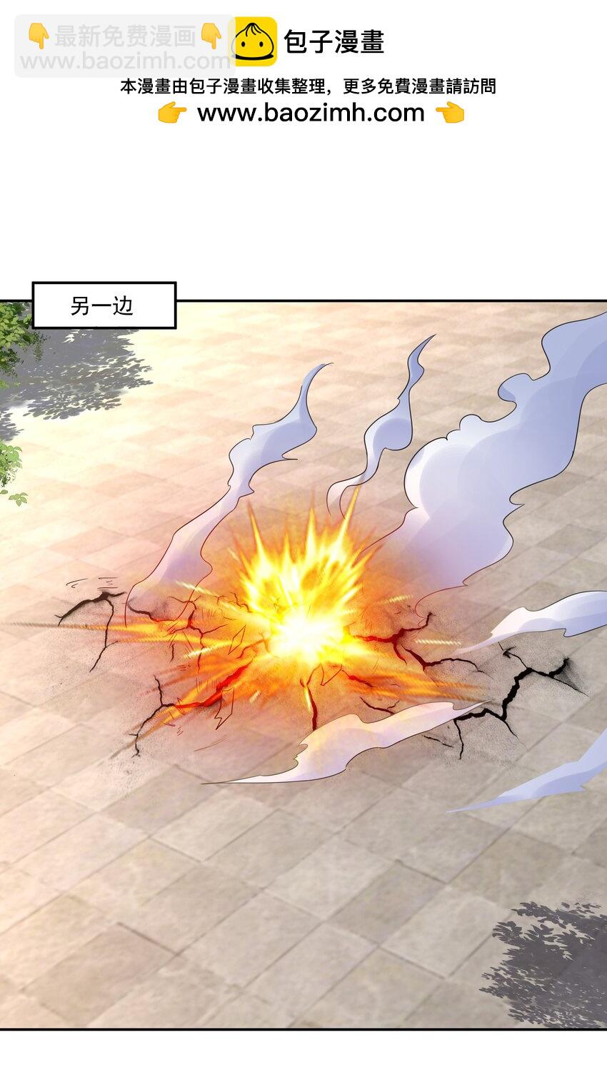 135 最后一张底牌-第136话