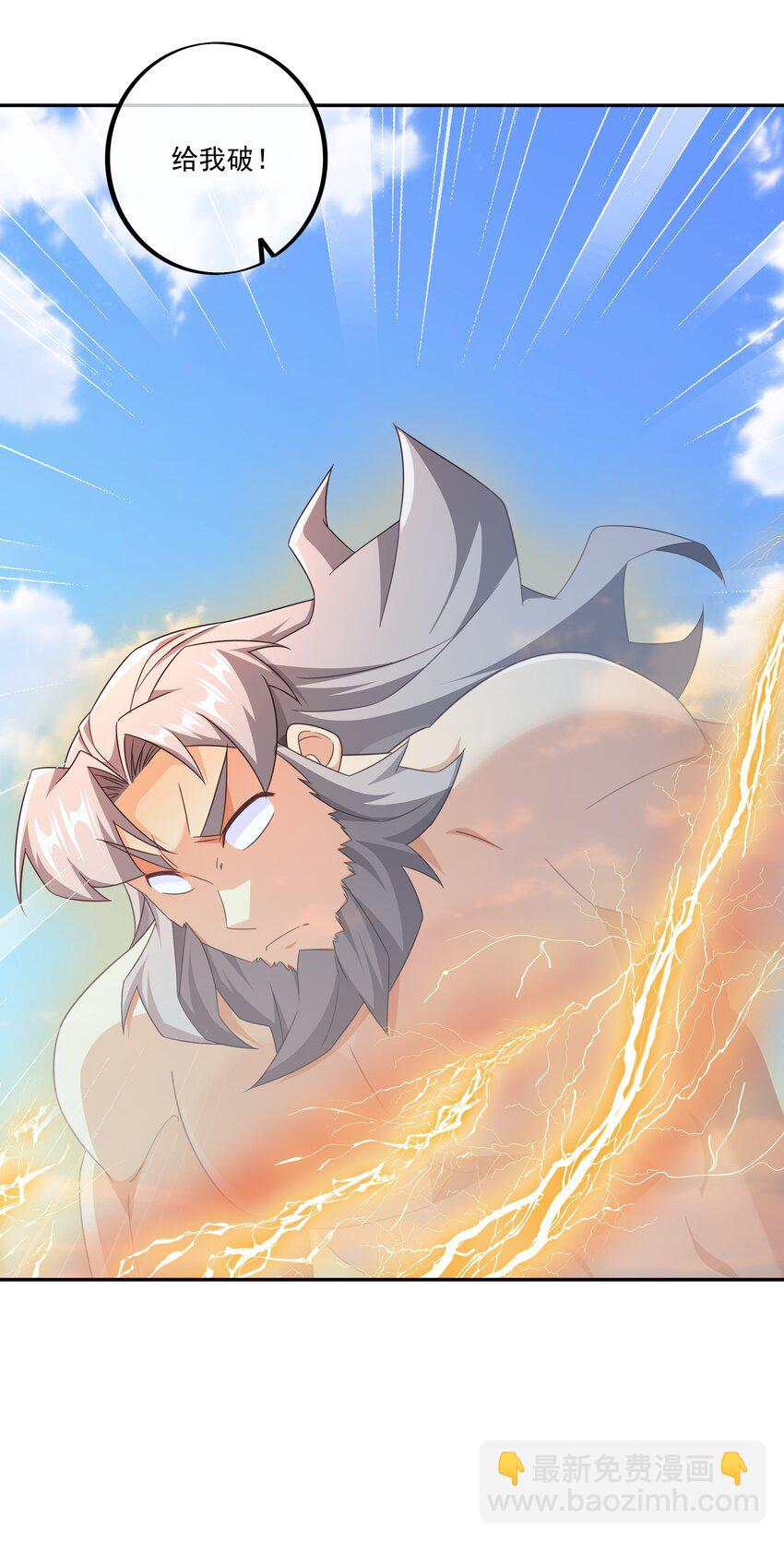 135 最后一张底牌-第136话