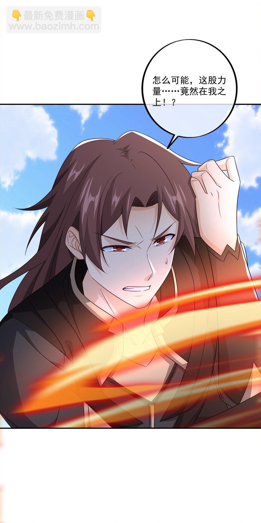 135 最后一张底牌-第136话