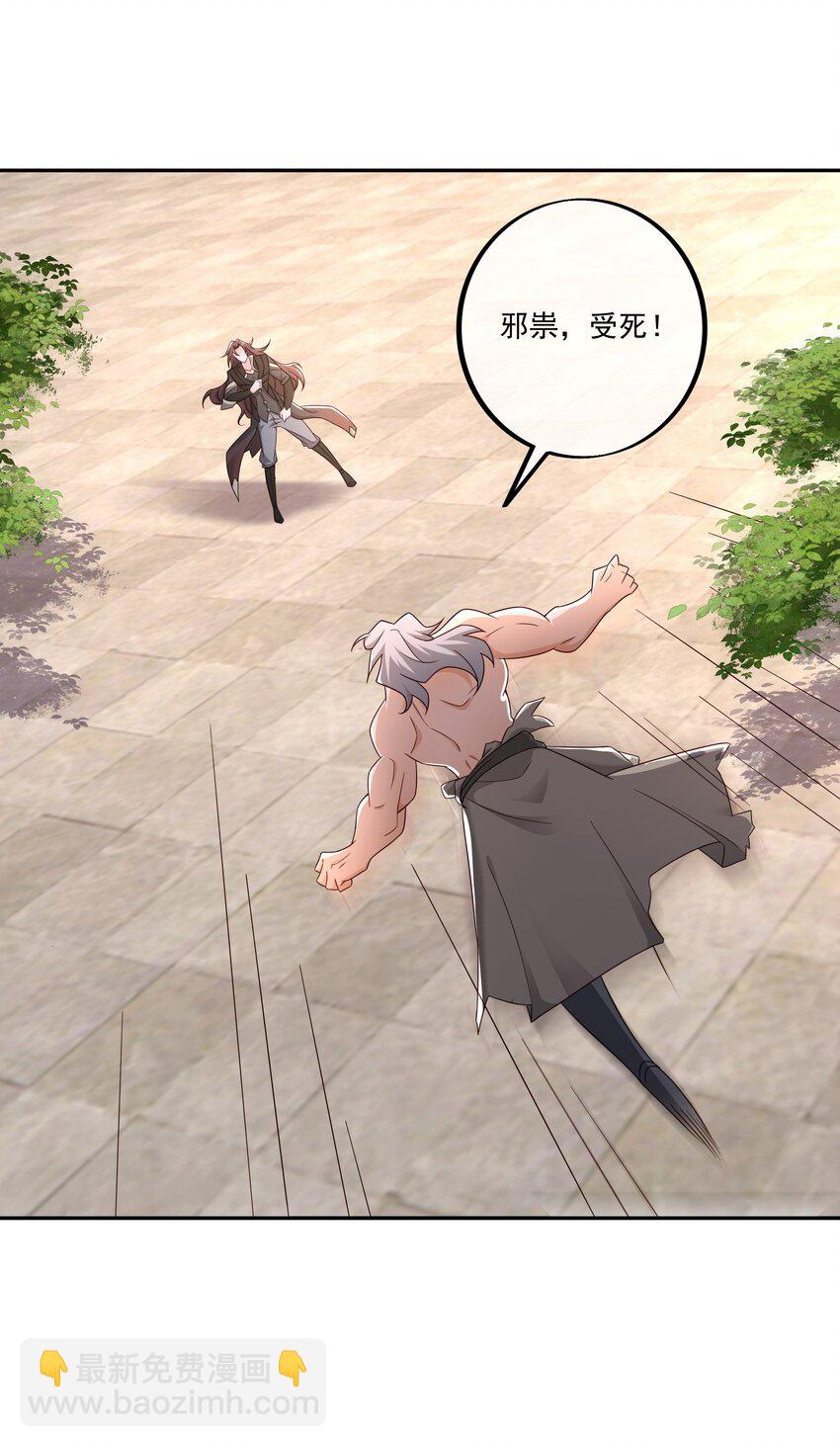 135 最后一张底牌-第136话