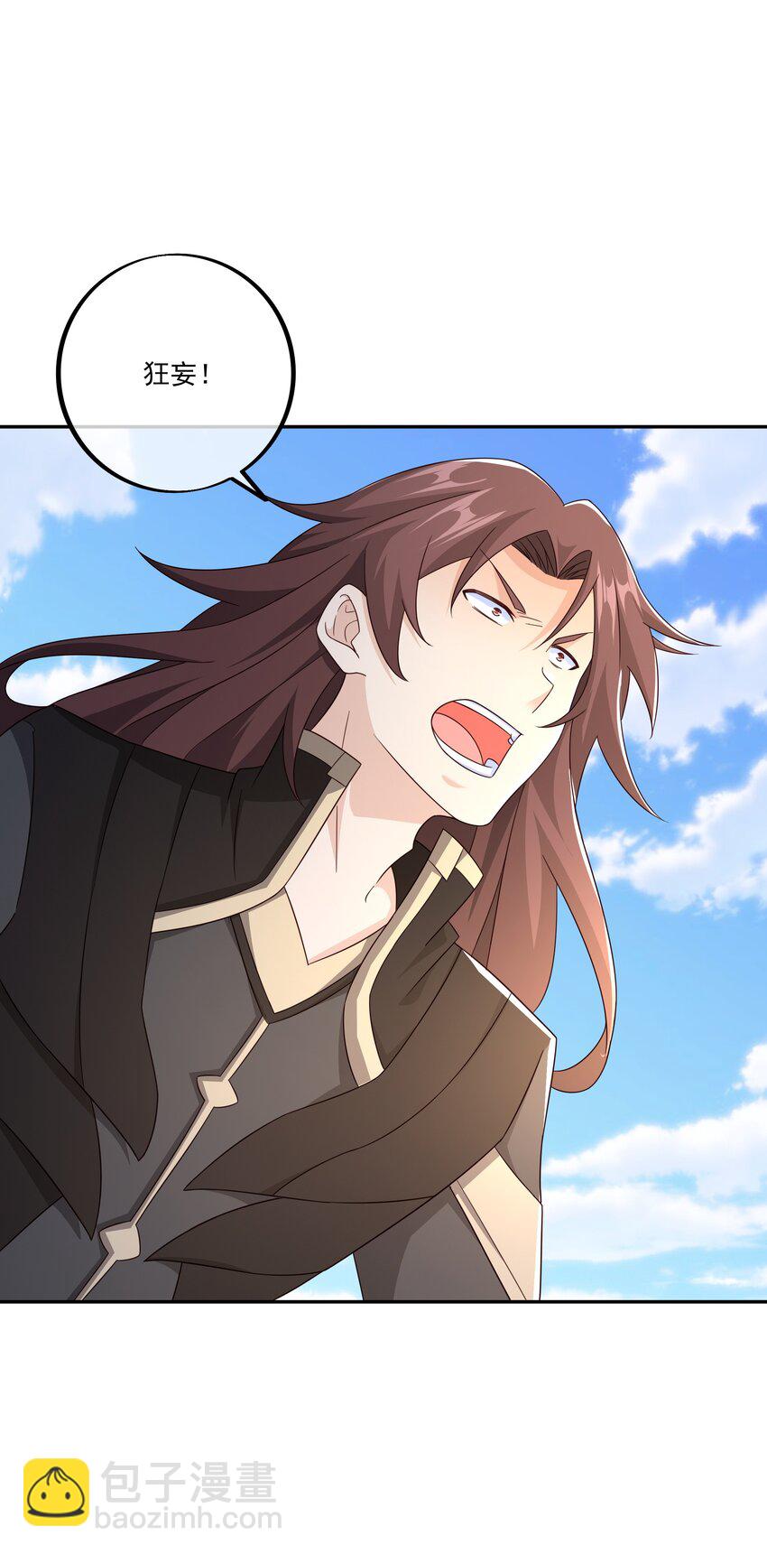 135 最后一张底牌-第136话