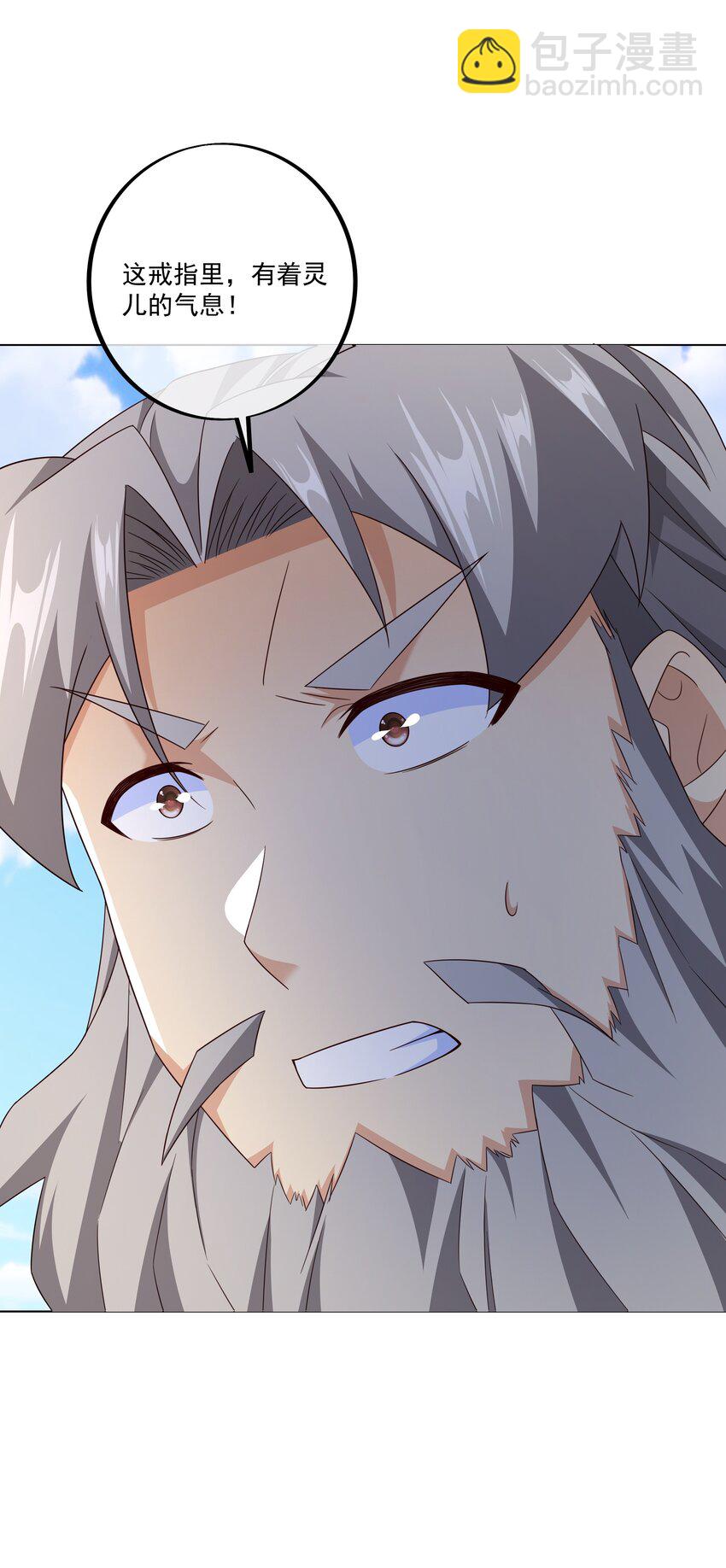 135 最后一张底牌-第136话