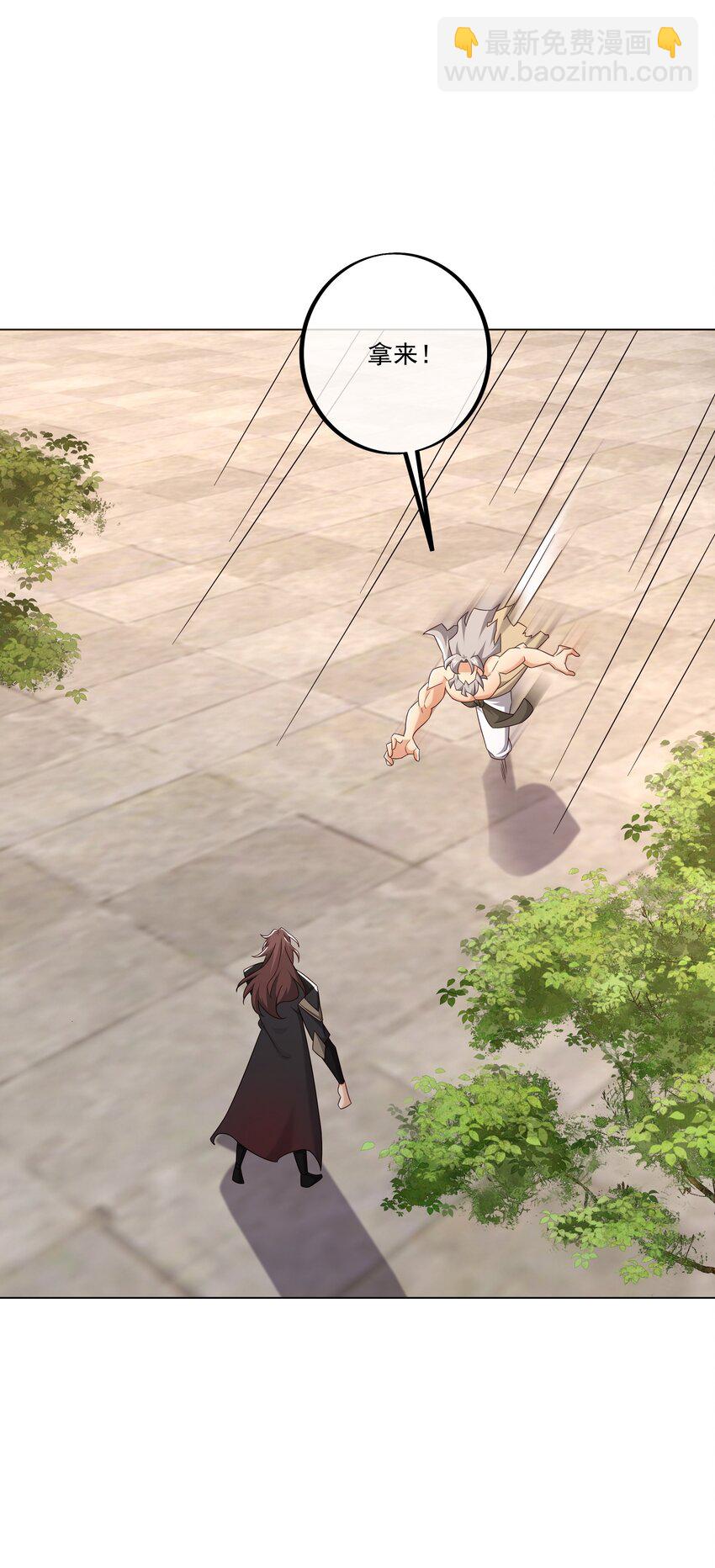 135 最后一张底牌-第136话