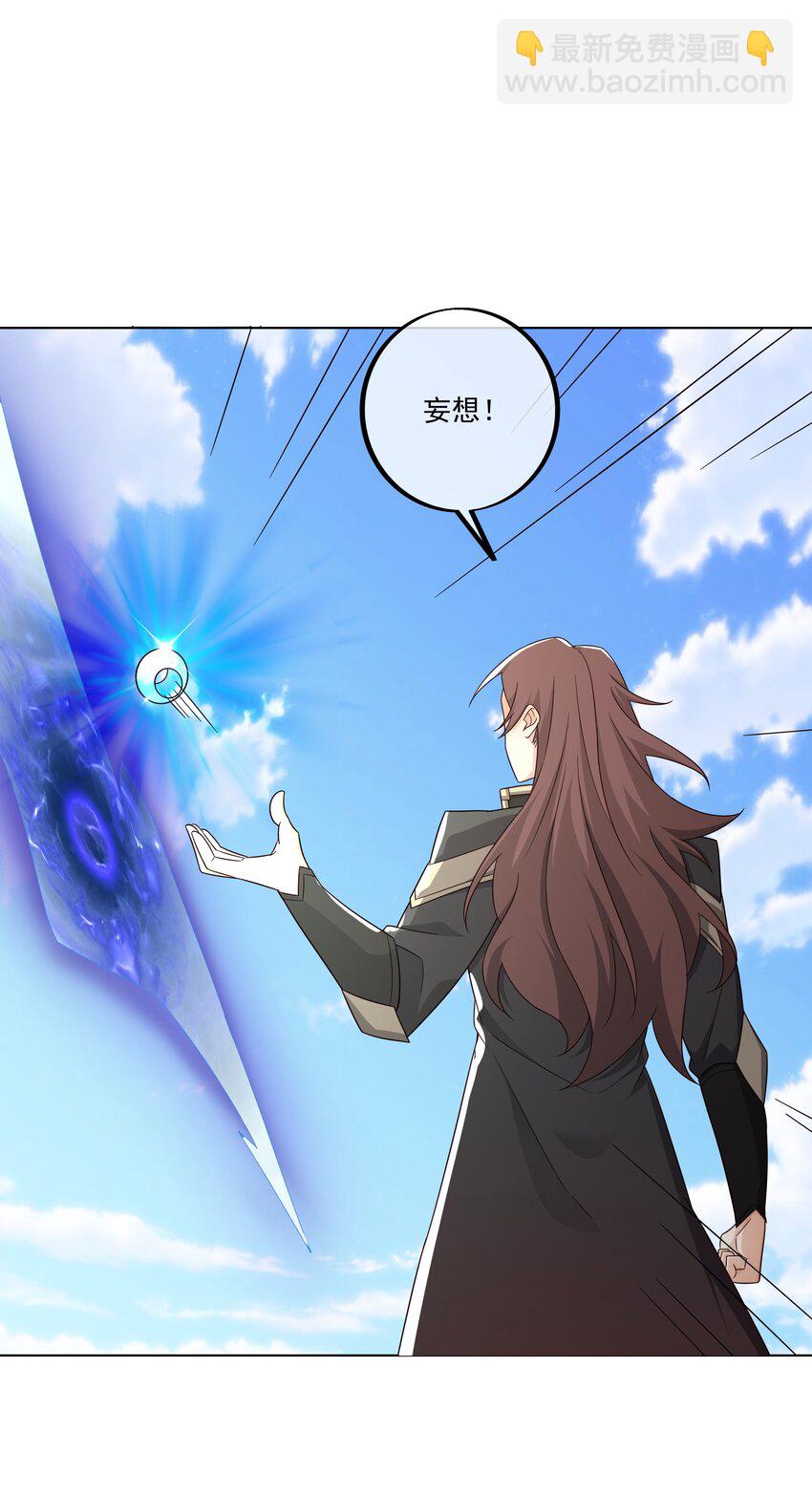 135 最后一张底牌-第136话