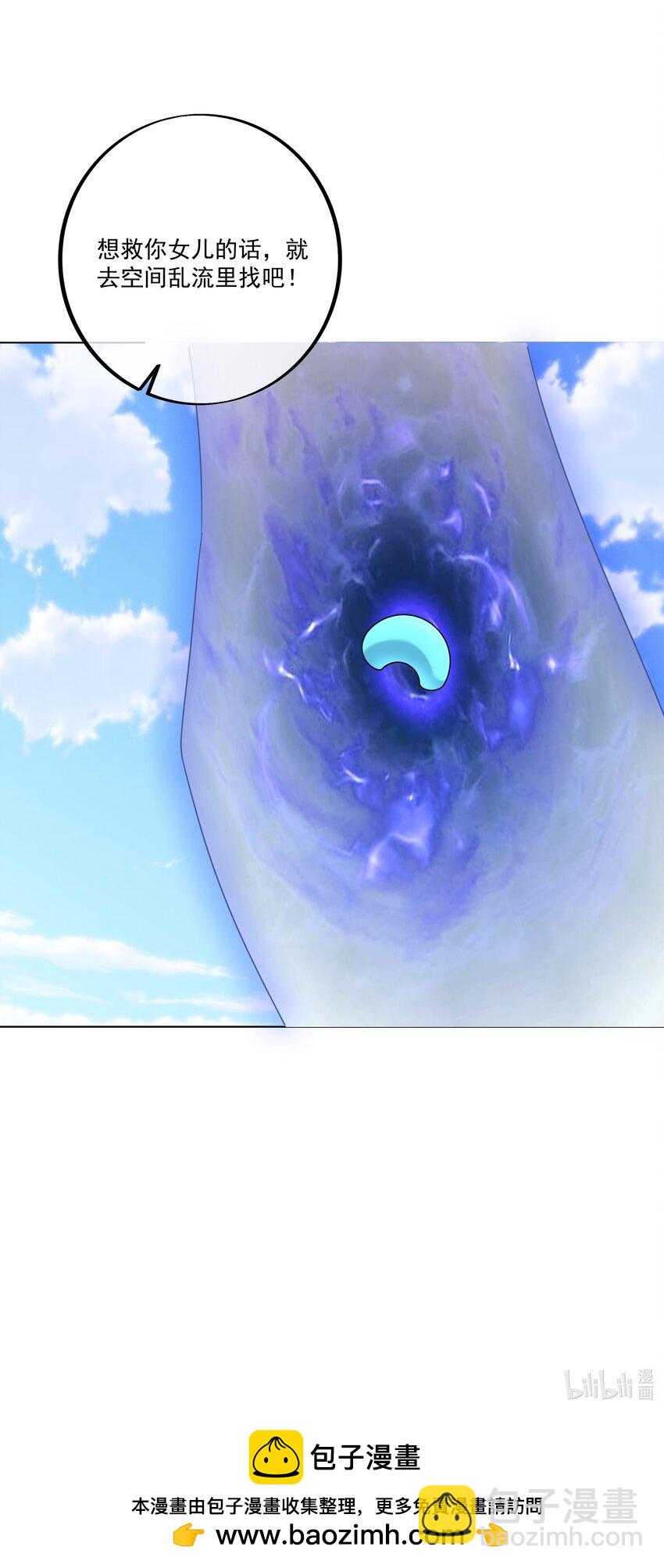 135 最后一张底牌-第136话