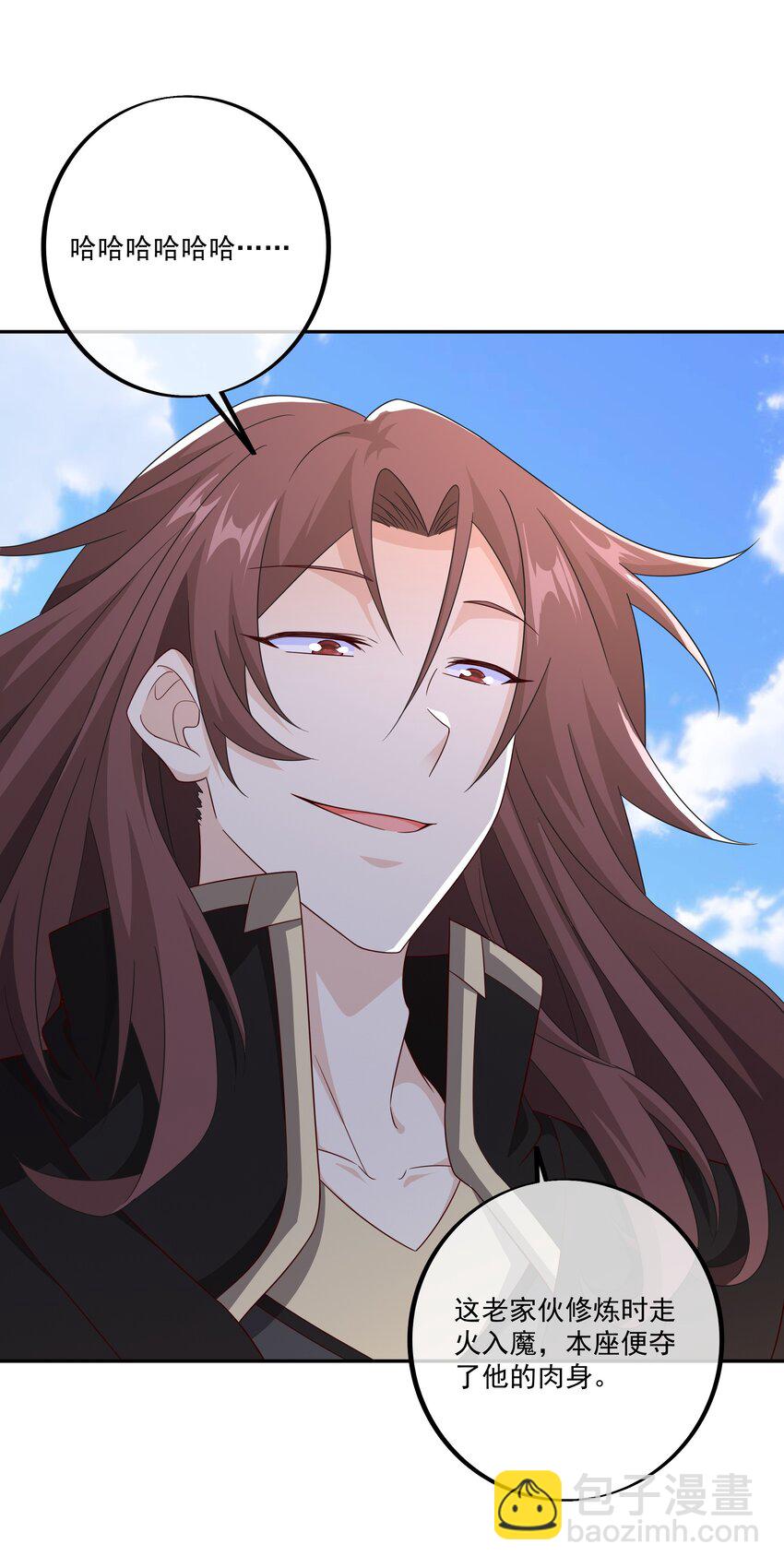 135 最后一张底牌-第136话