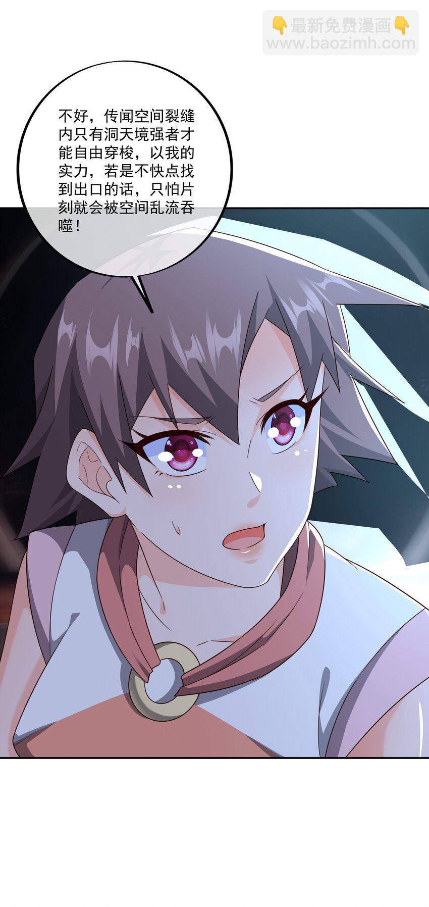 137 沐亲王之托-第138话